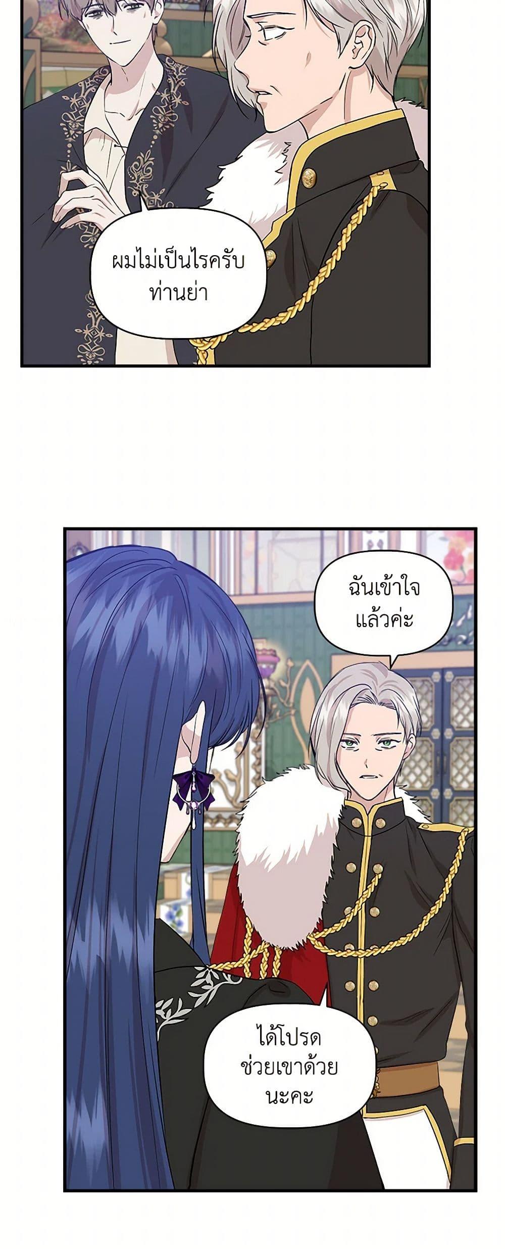 Manga-lc-com อ่านมังงะ อ่านการ์ตูน ออนไลน์ ฟรี I Wasn’t the Cinderella ตอนที่ 1 2 3 4 5 6 7 8 9 10 11 12 13 14 ฟรี ไม่มีโฆษณา Manga-lc - อ่าน มังงะ อ่าน การ์ตูน ออนไลน์ อ่านมังงะ ฟรี