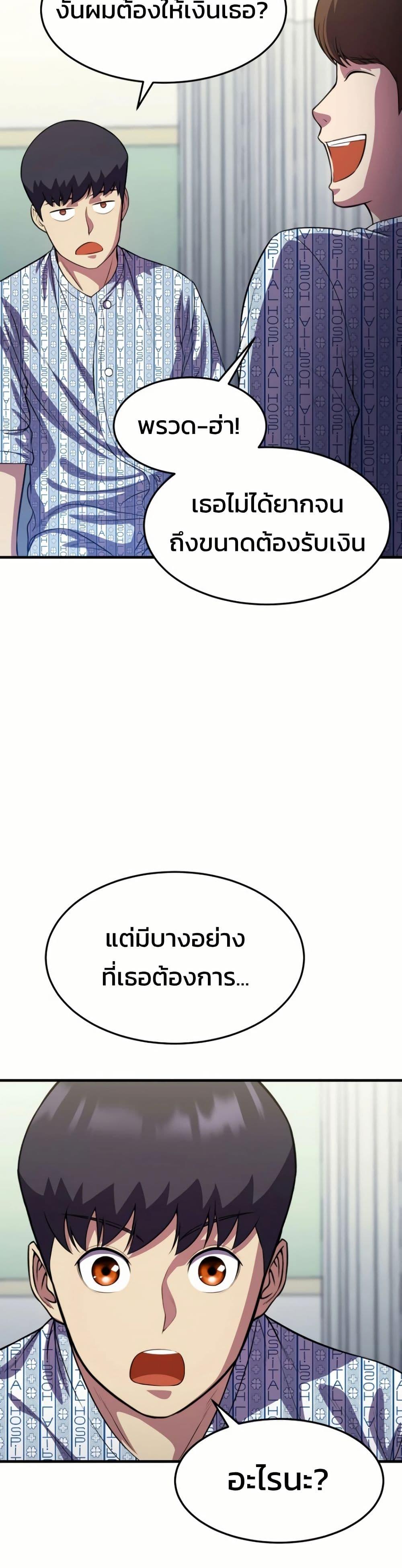 Manga-lc-com อ่านมังงะ อ่านการ์ตูน ออนไลน์ ฟรี Academy Reincarnation Hero ตอนที่ 1 2 3 4 5 6 7 8 9 10 11 12 13 14 ฟรี ไม่มีโฆษณา Manga-lc - อ่าน มังงะ อ่าน การ์ตูน ออนไลน์ อ่านมังงะ ฟรี