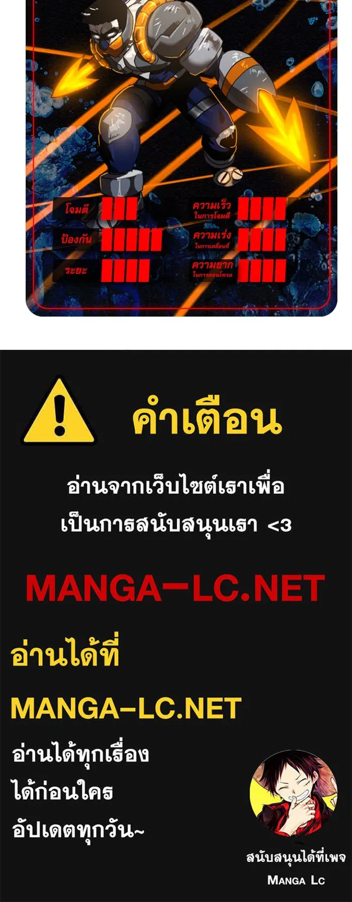 Double Click ตอนที่ 29 รูปที่ 107