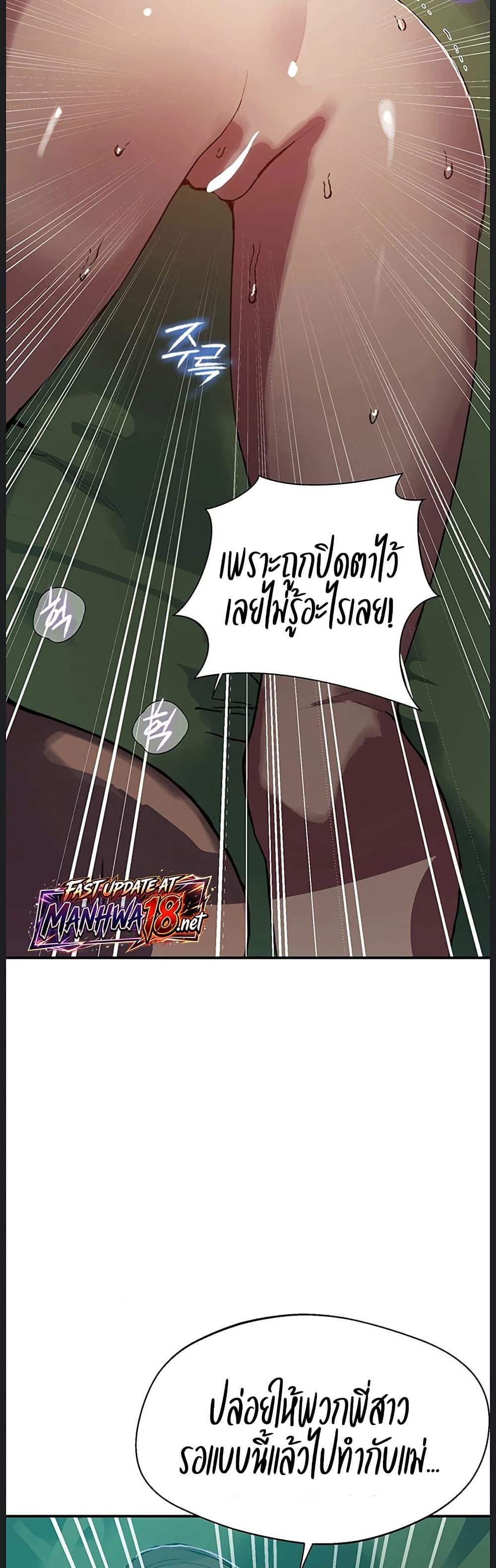 Doujin-Lc- อ่าน โดจิน มังฮวา เกาหลี ญี่ปุ่น จีน แปลไทย Secret Class ตอนที่ 1 2 3 4 5 6 7 8 9 10 11 12 13 14 ฟรี ไม่มีโฆษณา อ่าน โดจิน Manhwa เกาหลี ญี่ปุ่น จีน เรามีครบ คัดมาให้เน้นๆ โดจิน 18+ รับประกันความฟินโดย  Doujin Lc