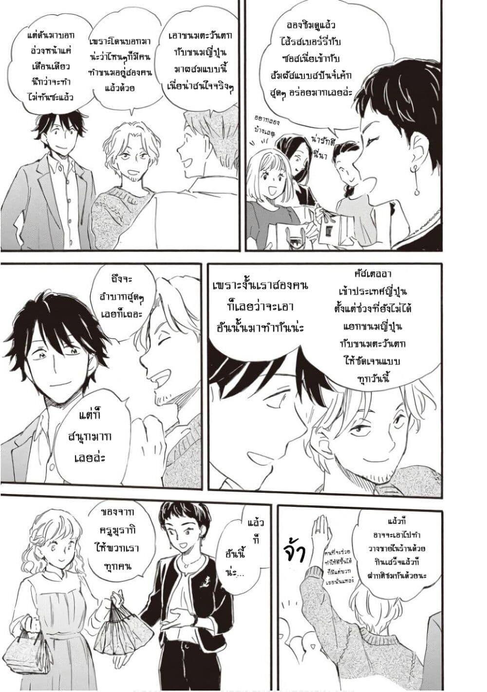 Manga-lc-com อ่านมังงะ อ่านการ์ตูน ออนไลน์ ฟรี Deaimon ตอนที่ 1 2 3 4 5 6 7 8 9 10 11 12 13 14 ฟรี ไม่มีโฆษณา Manga-lc - อ่าน มังงะ อ่าน การ์ตูน ออนไลน์ อ่านมังงะ ฟรี