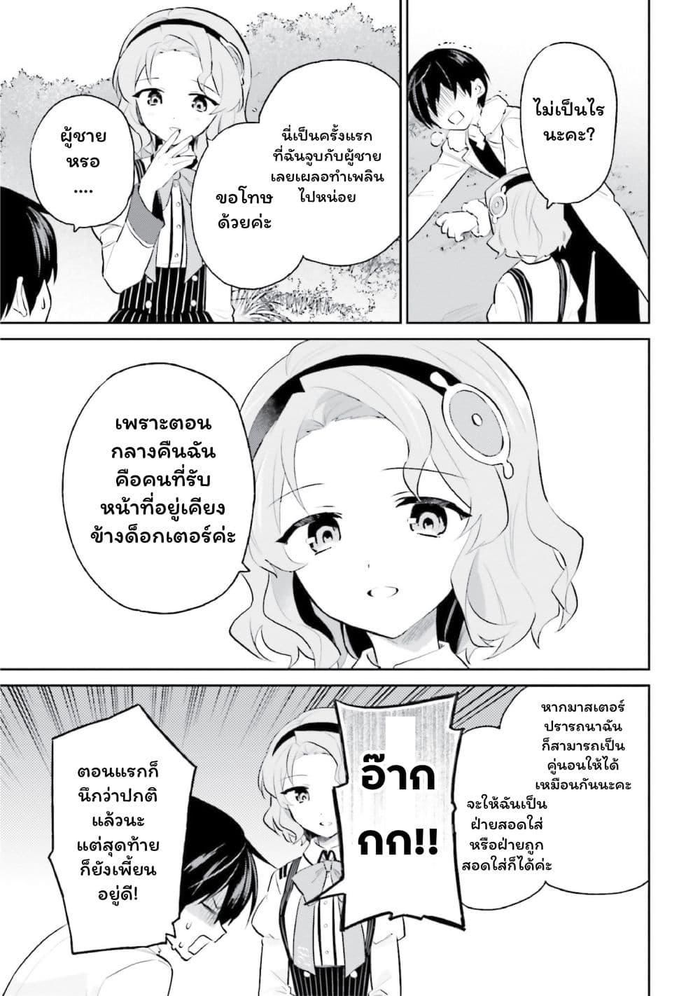 Manga-lc-com อ่านมังงะ อ่านการ์ตูน ออนไลน์ ฟรี In Another World With My Smartphone ไปต่างโลกกับสมาร์ทโฟน ตอนที่ 1 2 3 4 5 6 7 8 9 10 11 12 13 14 ฟรี ไม่มีโฆษณา Manga-lc - อ่าน มังงะ อ่าน การ์ตูน ออนไลน์ อ่านมังงะ ฟรี