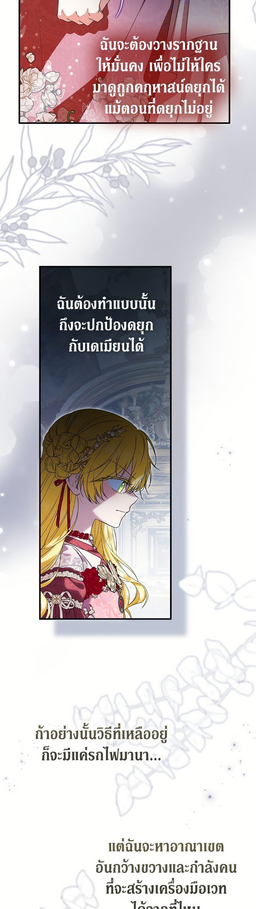 Manga-lc-com อ่านมังงะ อ่านการ์ตูน ออนไลน์ ฟรี The Adopted Daughter-in-law Wants To Leave ตอนที่ 1 2 3 4 5 6 7 8 9 10 11 12 13 14 ฟรี ไม่มีโฆษณา Manga-lc - อ่าน มังงะ อ่าน การ์ตูน ออนไลน์ อ่านมังงะ ฟรี