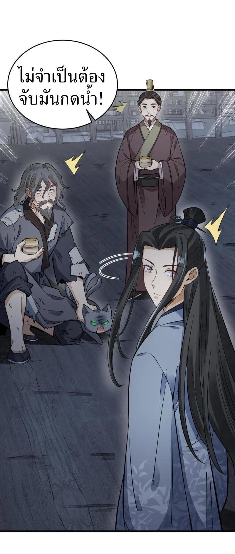 Manga-lc-com อ่านมังงะ อ่านการ์ตูน ออนไลน์ ฟรี Lan Ke Qi Yuan ตอนที่ 1 2 3 4 5 6 7 8 9 10 11 12 13 14 ฟรี ไม่มีโฆษณา Manga-lc - อ่าน มังงะ อ่าน การ์ตูน ออนไลน์ อ่านมังงะ ฟรี