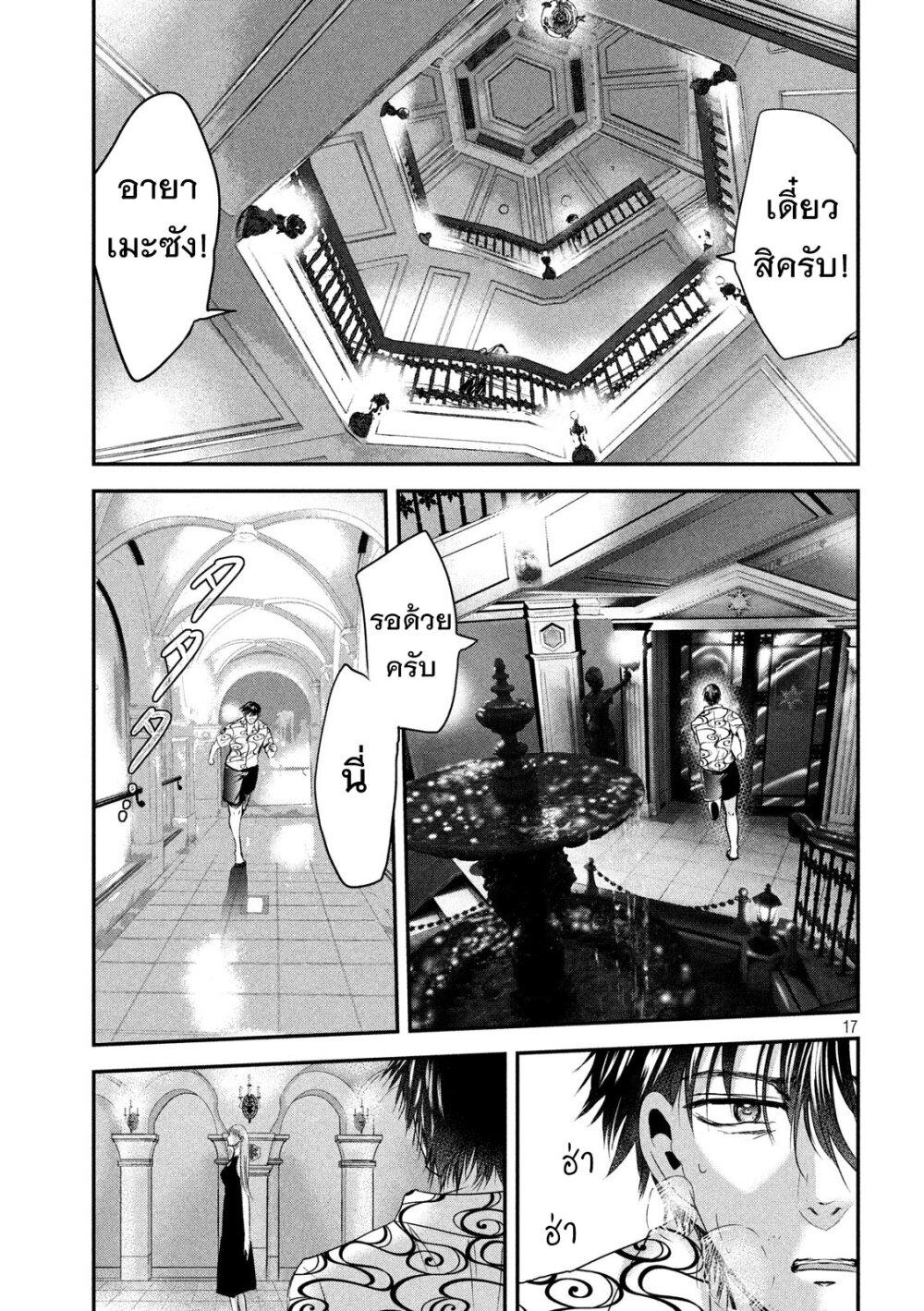 Manga-lc-com อ่านมังงะ อ่านการ์ตูน ออนไลน์ ฟรี Yukionna to Kani wo Kuu ตอนที่ 1 2 3 4 5 6 7 8 9 10 11 12 13 14 ฟรี ไม่มีโฆษณา Manga-lc - อ่าน มังงะ อ่าน การ์ตูน ออนไลน์ อ่านมังงะ ฟรี
