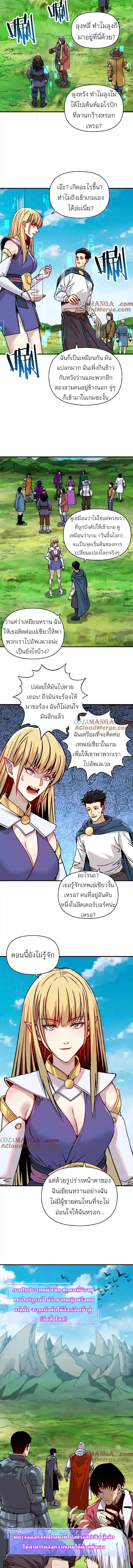 Manga-lc-com อ่านมังงะ อ่านการ์ตูน ออนไลน์ ฟรี Starting As The God Of Wealth, Taming Billions Of Divine Pets! ตอนที่ 1 2 3 4 5 6 7 8 9 10 11 12 13 14 ฟรี ไม่มีโฆษณา Manga-lc - อ่าน มังงะ อ่าน การ์ตูน ออนไลน์ อ่านมังงะ ฟรี