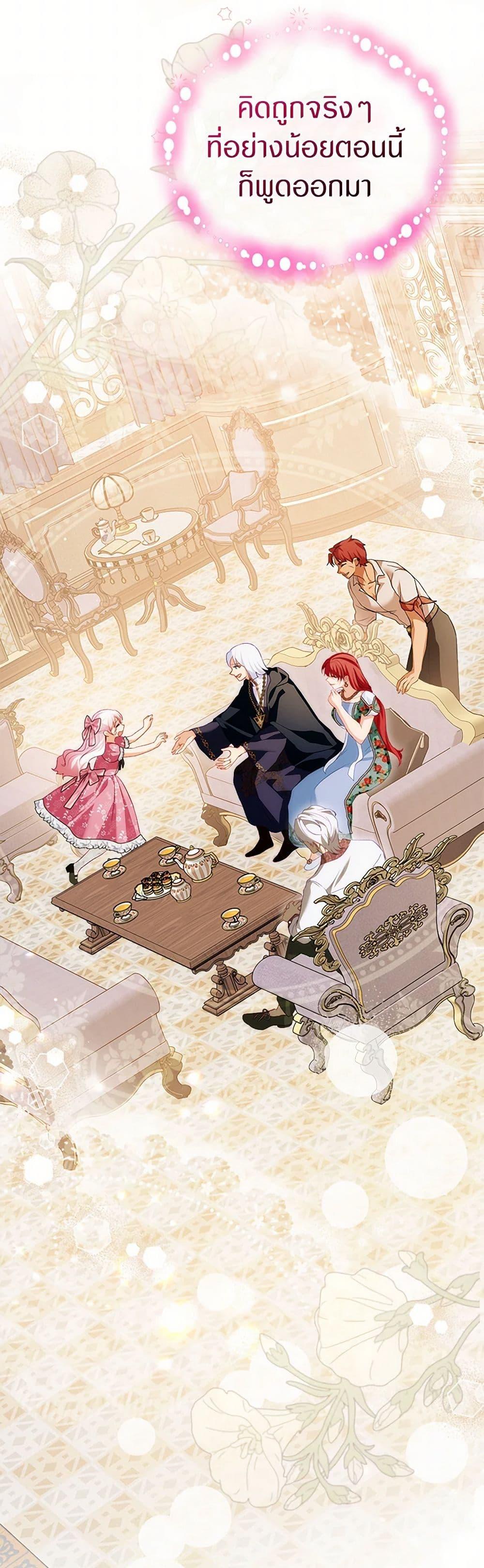 Manga-lc-com อ่านมังงะ อ่านการ์ตูน ออนไลน์ ฟรี I Was Reincarnated as a Baby Fox God ตอนที่ 1 2 3 4 5 6 7 8 9 10 11 12 13 14 ฟรี ไม่มีโฆษณา Manga-lc - อ่าน มังงะ อ่าน การ์ตูน ออนไลน์ อ่านมังงะ ฟรี