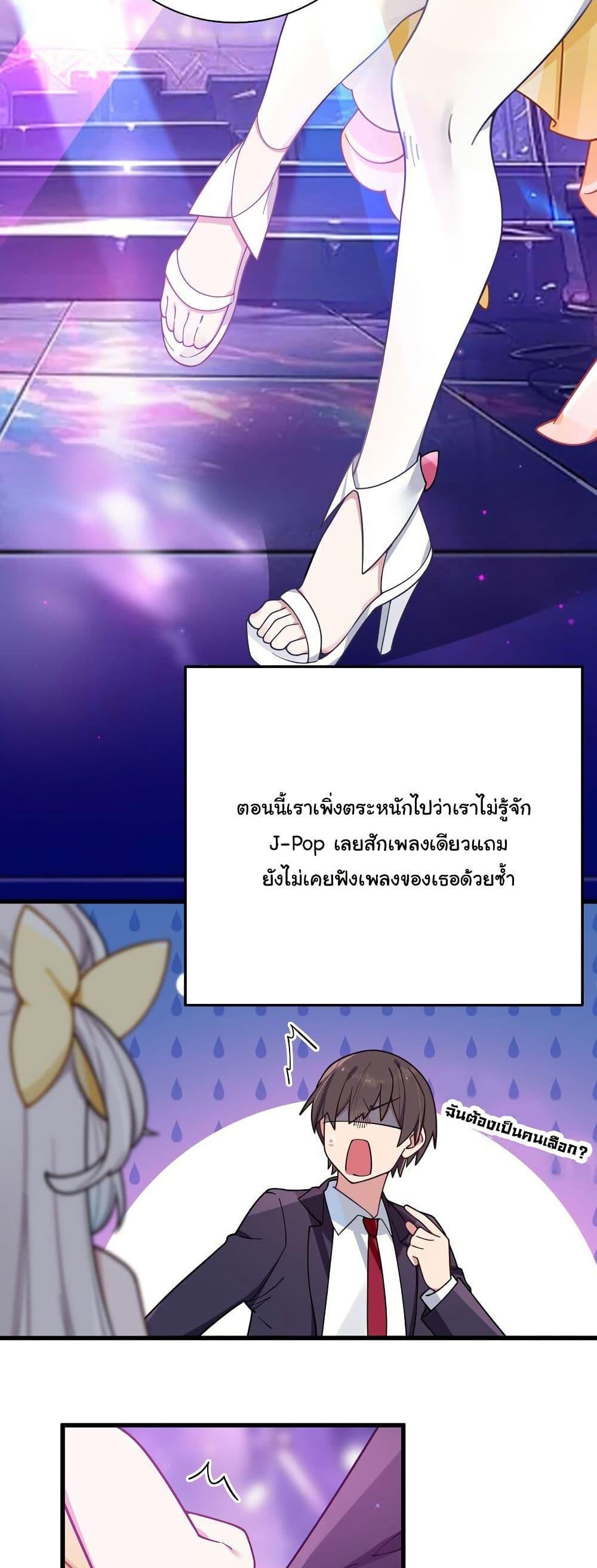 Manga-lc-com อ่านมังงะ อ่านการ์ตูน ออนไลน์ ฟรี Fake Girlfriend My Fault ตอนที่ 1 2 3 4 5 6 7 8 9 10 11 12 13 14 ฟรี ไม่มีโฆษณา Manga-lc - อ่าน มังงะ อ่าน การ์ตูน ออนไลน์ อ่านมังงะ ฟรี