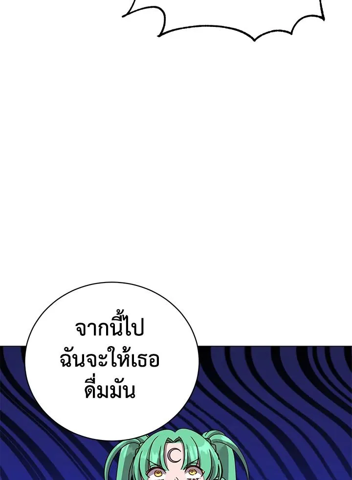 The Max Level Hero Has Returned การกล_บมาของว_รบ_ร_ษเวลต_น ตอนที่ ตอนที่ 177 รูปที่ 94