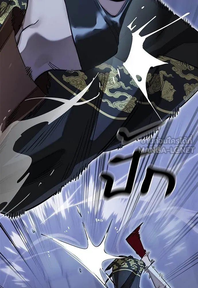 ยมราชลงทัณฑ์ ตอนที่ 91 รูปที่ 15