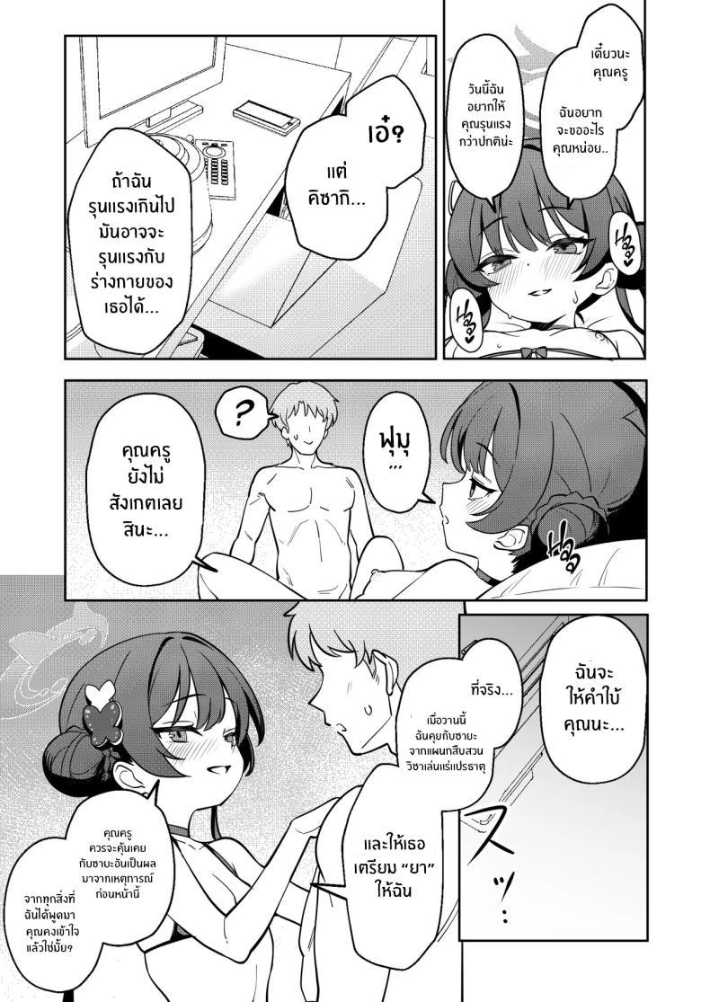 Doujin-Lc- อ่าน โดจิน มังฮวา เกาหลี ญี่ปุ่น จีน แปลไทย สัญญานี้ไปด้วยกัน (umiHAL) (Blue Archive) ตอนที่ 1 2 3 4 5 6 7 8 9 10 11 12 13 14 ฟรี ไม่มีโฆษณา อ่าน โดจิน Manhwa เกาหลี ญี่ปุ่น จีน เรามีครบ คัดมาให้เน้นๆ โดจิน 18+ รับประกันความฟินโดย  Doujin Lc