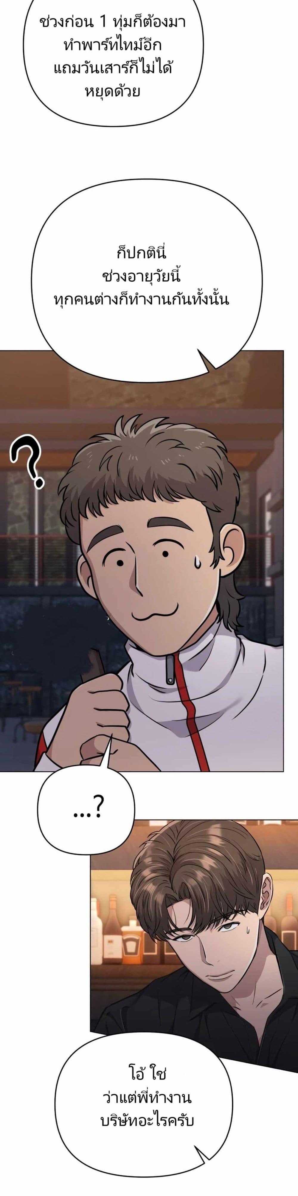 Manga-lc-com อ่านมังงะ อ่านการ์ตูน ออนไลน์ ฟรี New Employee Kim Chul-Soo ตอนที่ 1 2 3 4 5 6 7 8 9 10 11 12 13 14 ฟรี ไม่มีโฆษณา Manga-lc - อ่าน มังงะ อ่าน การ์ตูน ออนไลน์ อ่านมังงะ ฟรี