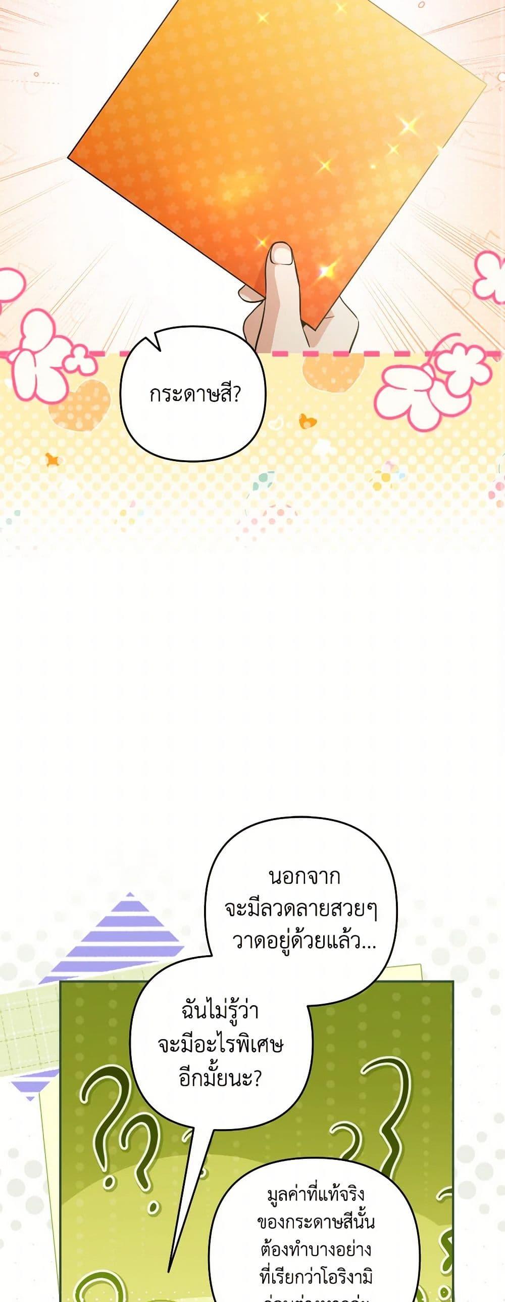 Manga-lc-com อ่านมังงะ อ่านการ์ตูน ออนไลน์ ฟรี Please Don’t Come To The Villainess’ Stationery Store! ตอนที่ 1 2 3 4 5 6 7 8 9 10 11 12 13 14 ฟรี ไม่มีโฆษณา Manga-lc - อ่าน มังงะ อ่าน การ์ตูน ออนไลน์ อ่านมังงะ ฟรี