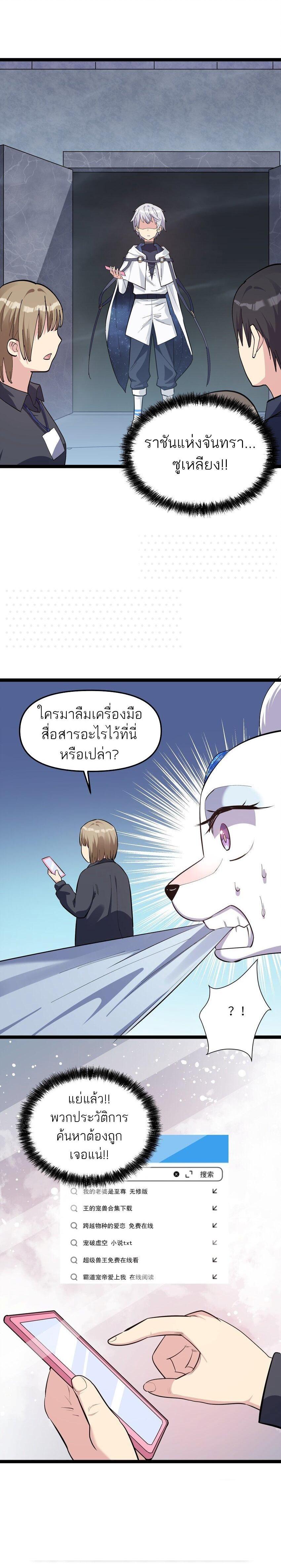 Manga-lc-com อ่านมังงะ อ่านการ์ตูน ออนไลน์ ฟรี I Look Too Much Like The Boss And The World Actually Believes It ตอนที่ 1 2 3 4 5 6 7 8 9 10 11 12 13 14 ฟรี ไม่มีโฆษณา Manga-lc - อ่าน มังงะ อ่าน การ์ตูน ออนไลน์ อ่านมังงะ ฟรี