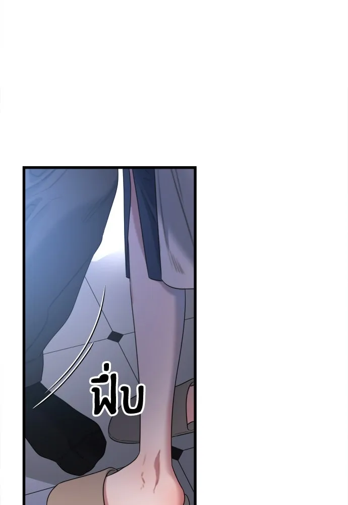 ปรารถนารักอันงดงาม ตอนที่ 56 รูปที่ 40