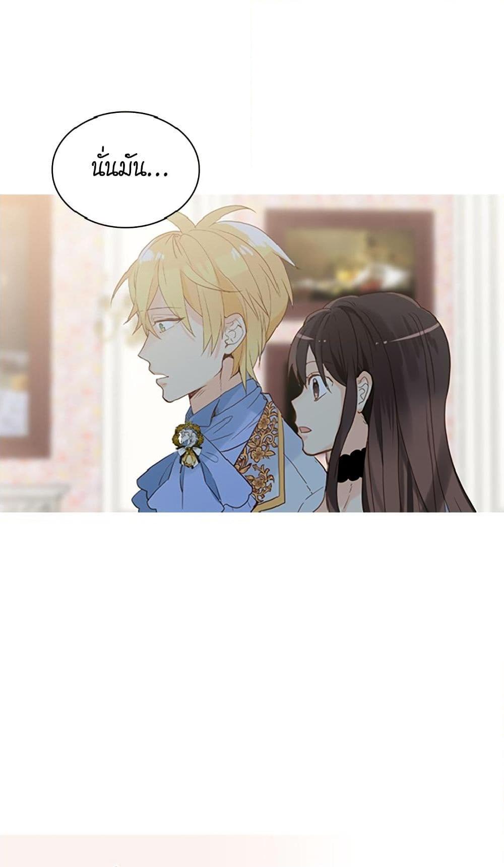 Manga-lc-com อ่านมังงะ อ่านการ์ตูน ออนไลน์ ฟรี Isekai Empress ตอนที่ 1 2 3 4 5 6 7 8 9 10 11 12 13 14 ฟรี ไม่มีโฆษณา Manga-lc - อ่าน มังงะ อ่าน การ์ตูน ออนไลน์ อ่านมังงะ ฟรี