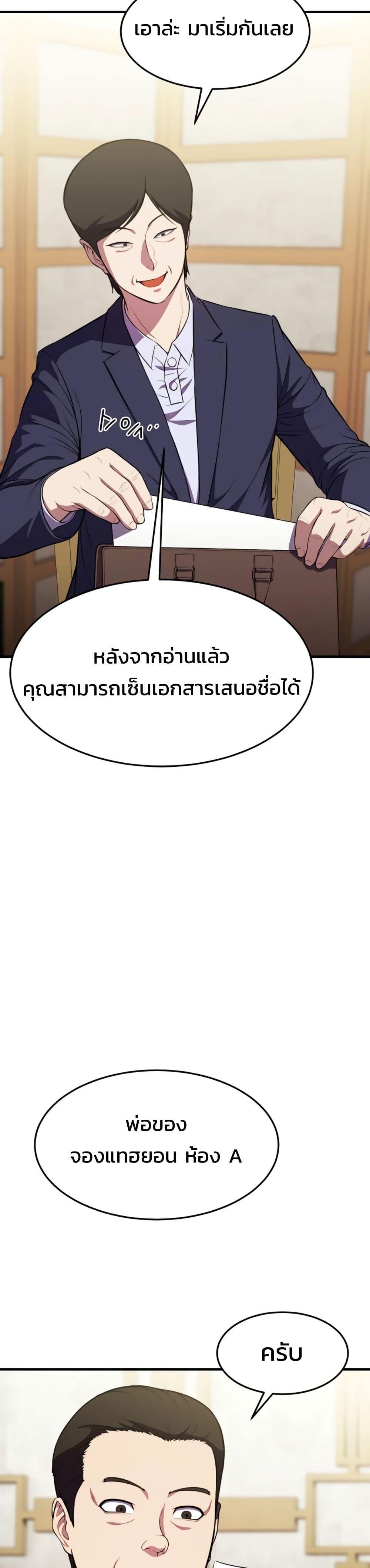 Manga-lc-com อ่านมังงะ อ่านการ์ตูน ออนไลน์ ฟรี Academy Reincarnation Hero ตอนที่ 1 2 3 4 5 6 7 8 9 10 11 12 13 14 ฟรี ไม่มีโฆษณา Manga-lc - อ่าน มังงะ อ่าน การ์ตูน ออนไลน์ อ่านมังงะ ฟรี