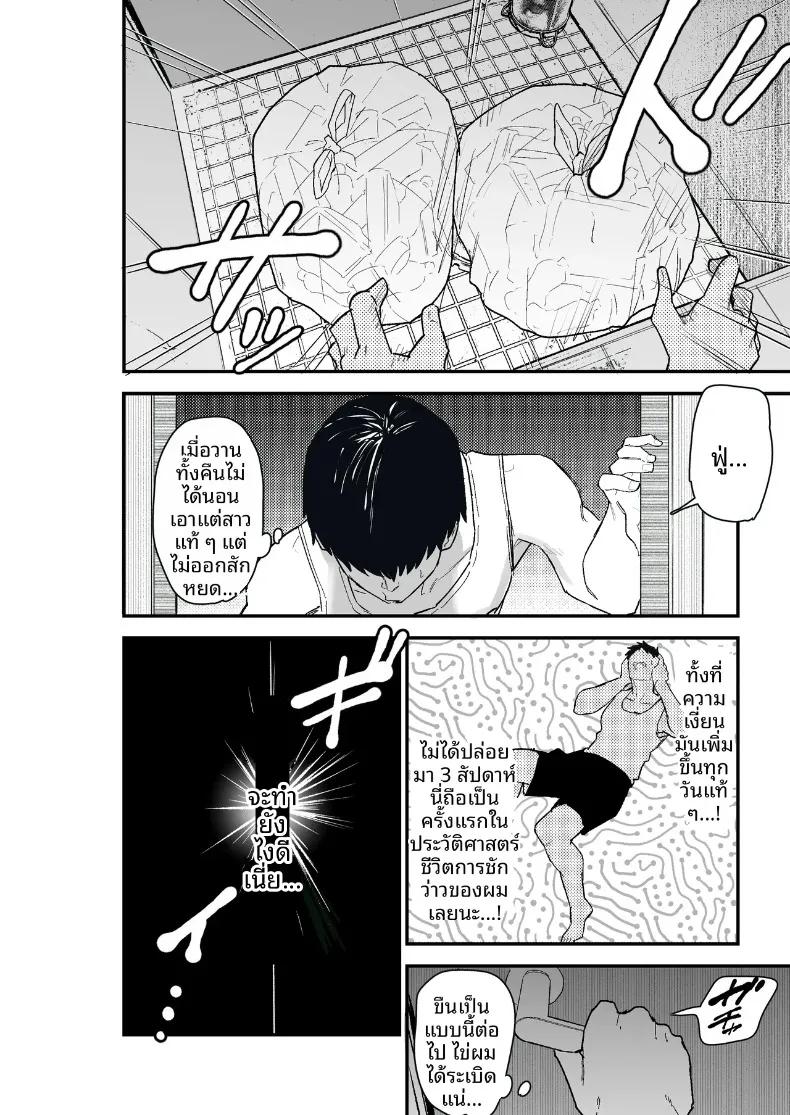 Doujin-Lc- อ่าน โดจิน มังฮวา เกาหลี ญี่ปุ่น จีน แปลไทย ภรรยาผู้ขอใช้ร่างกายเป็นการจ่าย (Kametaro) ตอนที่ 1 2 3 4 5 6 7 8 9 10 11 12 13 14 ฟรี ไม่มีโฆษณา อ่าน โดจิน Manhwa เกาหลี ญี่ปุ่น จีน เรามีครบ คัดมาให้เน้นๆ โดจิน 18+ รับประกันความฟินโดย  Doujin Lc
