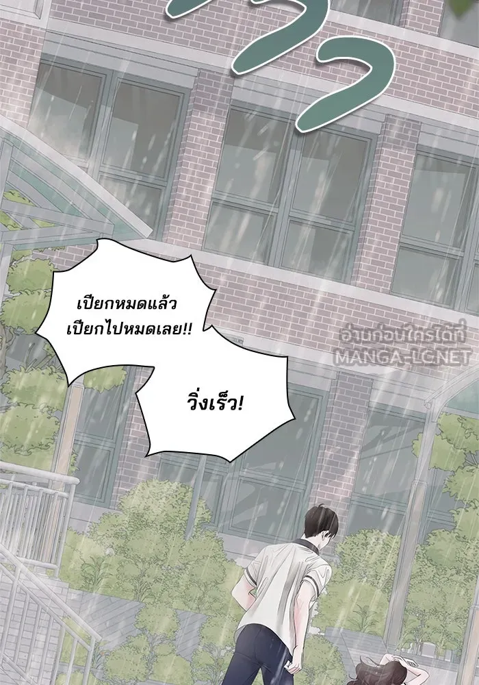 สามีที่ไม่ได้ขอ ตอนที่ 2 รูปที่ 66