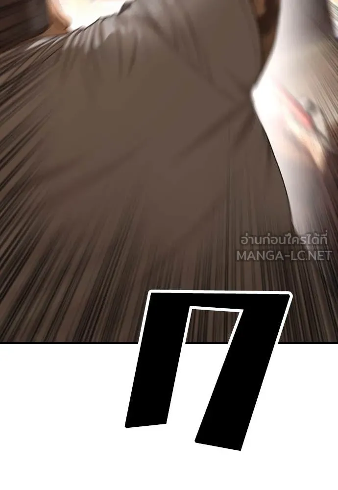 ผู้กล้าฝ่า ตอนที่ 8 รูปที่ 116