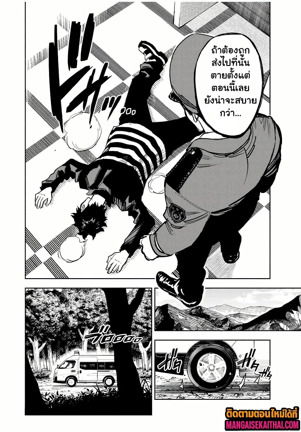 Manga-lc-com อ่านมังงะ อ่านการ์ตูน ออนไลน์ ฟรี Prisoners of Twilight-Town ตอนที่ 1 2 3 4 5 6 7 8 9 10 11 12 13 14 ฟรี ไม่มีโฆษณา Manga-lc - อ่าน มังงะ อ่าน การ์ตูน ออนไลน์ อ่านมังงะ ฟรี
