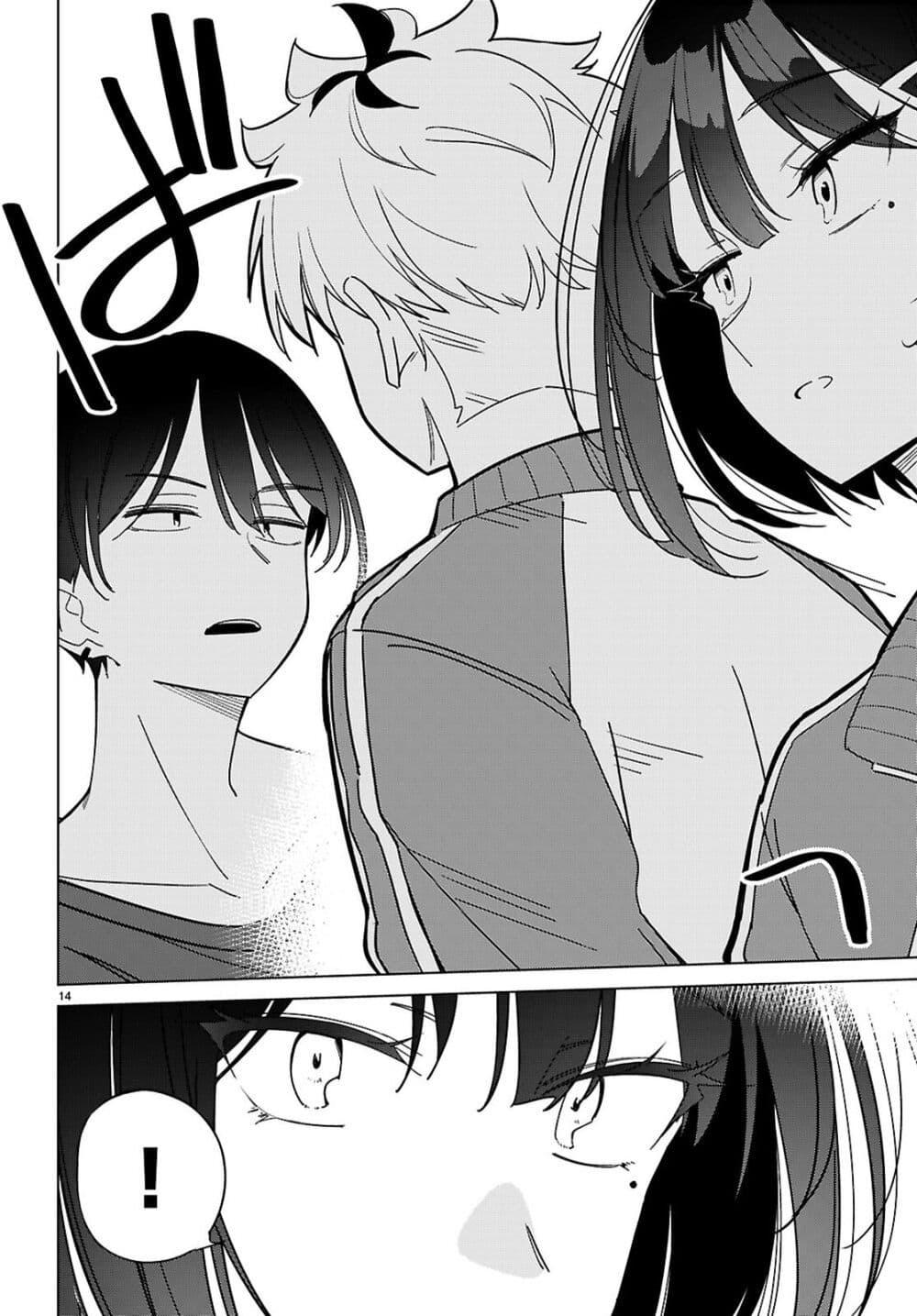 Manga-lc-com อ่านมังงะ อ่านการ์ตูน ออนไลน์ ฟรี Multiverse no Watashi, Koishite Ii desu ka ตอนที่ 1 2 3 4 5 6 7 8 9 10 11 12 13 14 ฟรี ไม่มีโฆษณา Manga-lc - อ่าน มังงะ อ่าน การ์ตูน ออนไลน์ อ่านมังงะ ฟรี