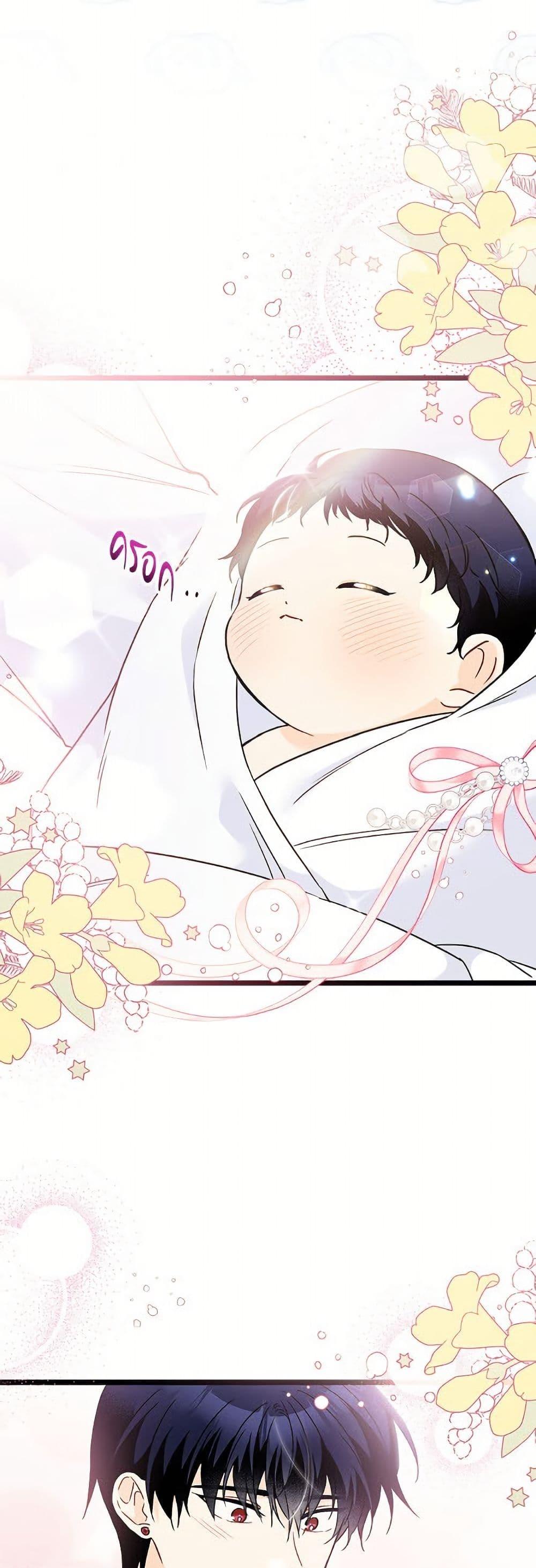 Manga-lc-com อ่านมังงะ อ่านการ์ตูน ออนไลน์ ฟรี The Symbiotic Relationship Between a Panther and a Rabbit ตอนที่ 1 2 3 4 5 6 7 8 9 10 11 12 13 14 ฟรี ไม่มีโฆษณา Manga-lc - อ่าน มังงะ อ่าน การ์ตูน ออนไลน์ อ่านมังงะ ฟรี