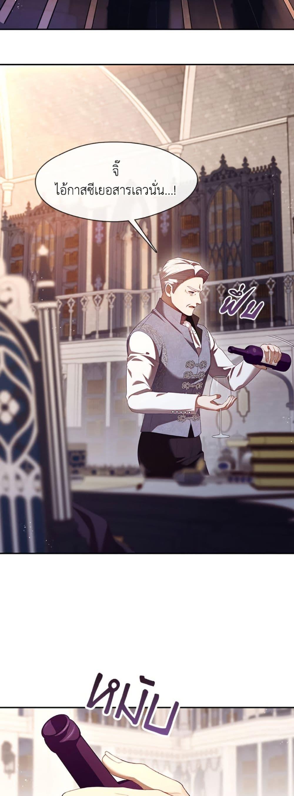 Manga-lc-com อ่านมังงะ อ่านการ์ตูน ออนไลน์ ฟรี The S-Class Hunter Doesn’t Want to Be a Villainous Princess ตอนที่ 1 2 3 4 5 6 7 8 9 10 11 12 13 14 ฟรี ไม่มีโฆษณา Manga-lc - อ่าน มังงะ อ่าน การ์ตูน ออนไลน์ อ่านมังงะ ฟรี