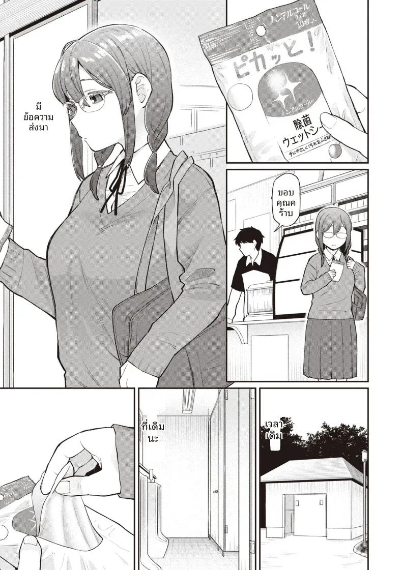 Doujin-Lc- อ่าน โดจิน มังฮวา เกาหลี ญี่ปุ่น จีน แปลไทย เรื่องหลังเลิกเรียนกับเเฟนหนุ่ม [Koyama Shigeru] ตอนที่ 1 2 3 4 5 6 7 8 9 10 11 12 13 14 ฟรี ไม่มีโฆษณา อ่าน โดจิน Manhwa เกาหลี ญี่ปุ่น จีน เรามีครบ คัดมาให้เน้นๆ โดจิน 18+ รับประกันความฟินโดย  Doujin Lc