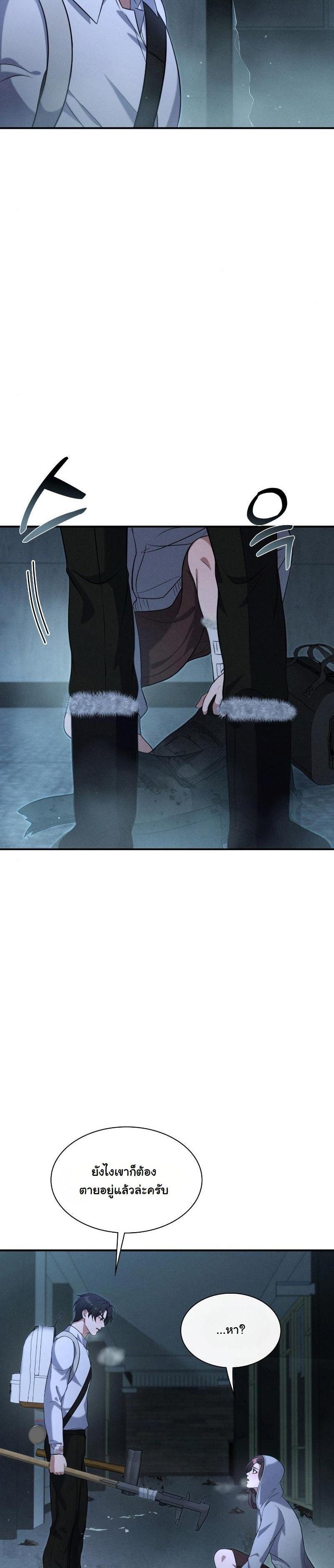 Manga-lc-com อ่านมังงะ อ่านการ์ตูน ออนไลน์ ฟรี Office Worker in the Ice Age Apocalypse ตอนที่ 1 2 3 4 5 6 7 8 9 10 11 12 13 14 ฟรี ไม่มีโฆษณา Manga-lc - อ่าน มังงะ อ่าน การ์ตูน ออนไลน์ อ่านมังงะ ฟรี