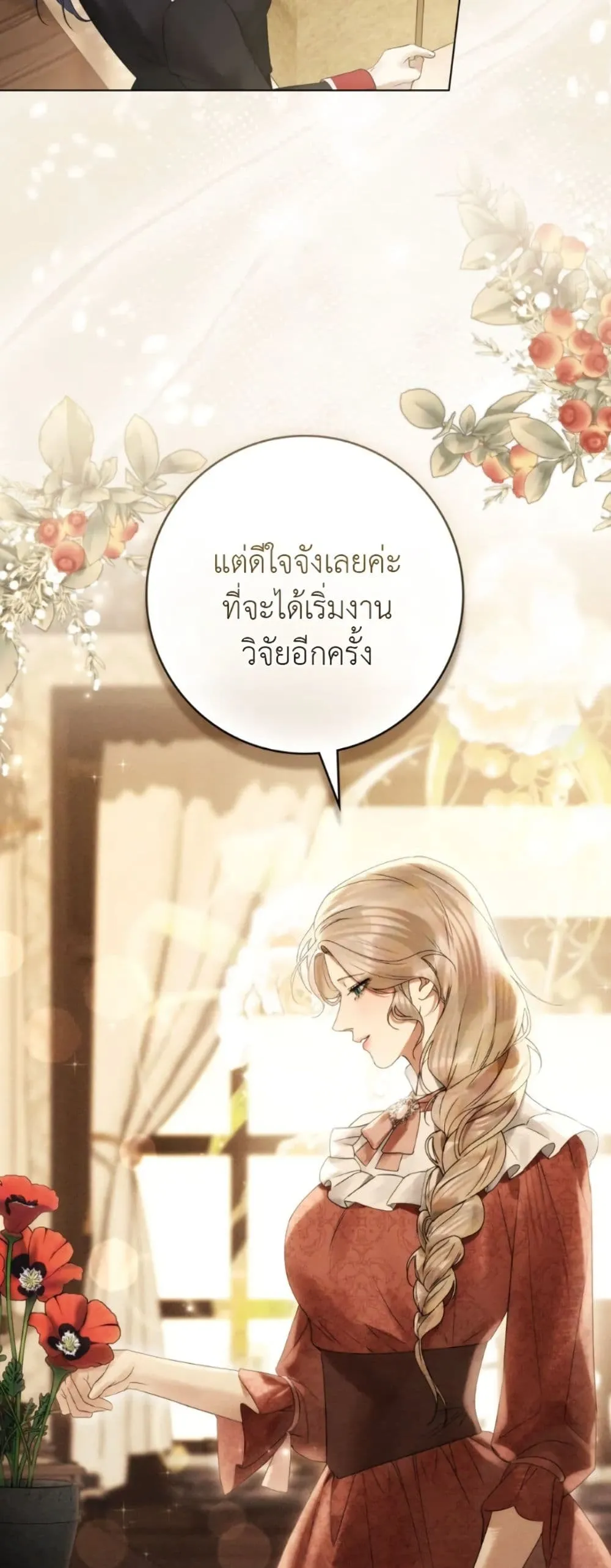 Manga-lc-com อ่านมังงะ อ่านการ์ตูน ออนไลน์ ฟรี A Wicked Husband ตอนที่ 1 2 3 4 5 6 7 8 9 10 11 12 13 14 ฟรี ไม่มีโฆษณา Manga-lc - อ่าน มังงะ อ่าน การ์ตูน ออนไลน์ อ่านมังงะ ฟรี