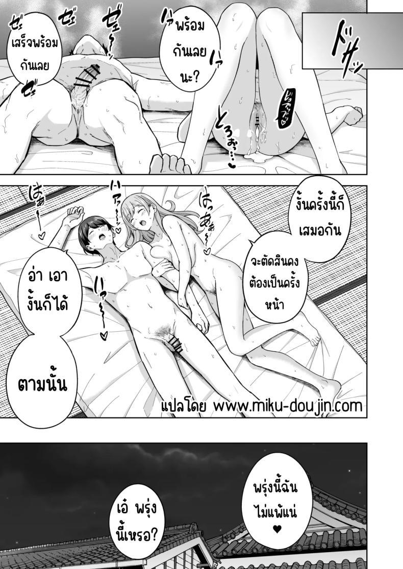 Doujin-Lc- อ่าน โดจิน มังฮวา เกาหลี ญี่ปุ่น จีน แปลไทย เมื่อซัคคิวบัสเข้ามาในครอบครัว [manymanyrain (Amagasa Ikuta)] Succubus-san Chi no Kazoku Kankei - The Succubus Family Chronicles ตอนที่ 1 2 3 4 5 6 7 8 9 10 11 12 13 14 ฟรี ไม่มีโฆษณา อ่าน โดจิน Manhwa เกาหลี ญี่ปุ่น จีน เรามีครบ คัดมาให้เน้นๆ โดจิน 18+ รับประกันความฟินโดย  Doujin Lc