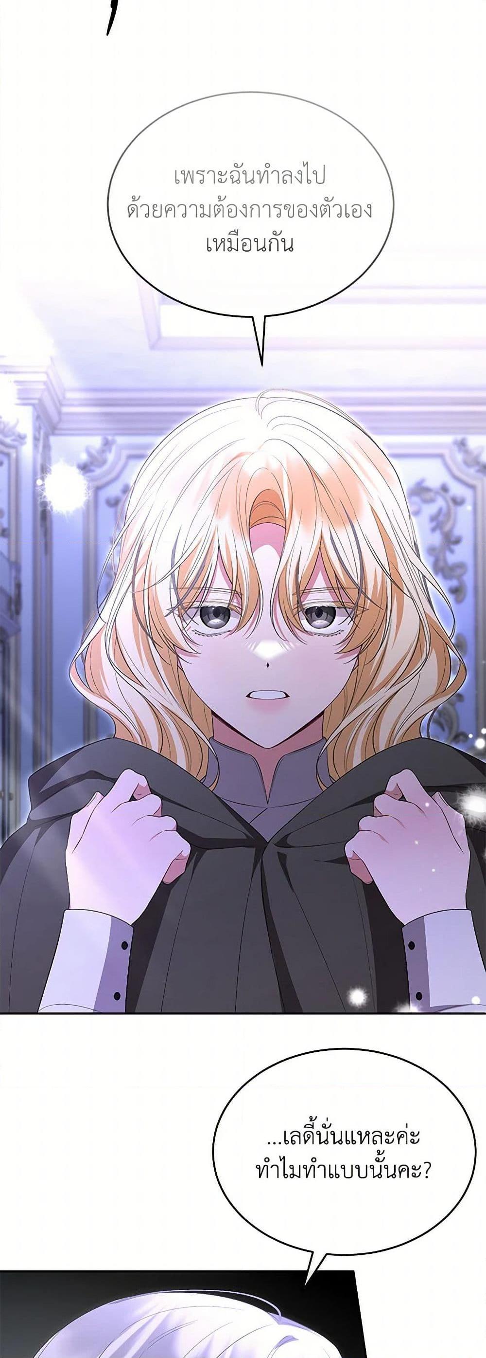 Manga-lc-com อ่านมังงะ อ่านการ์ตูน ออนไลน์ ฟรี The Real Daughter Is Back ตอนที่ 1 2 3 4 5 6 7 8 9 10 11 12 13 14 ฟรี ไม่มีโฆษณา Manga-lc - อ่าน มังงะ อ่าน การ์ตูน ออนไลน์ อ่านมังงะ ฟรี