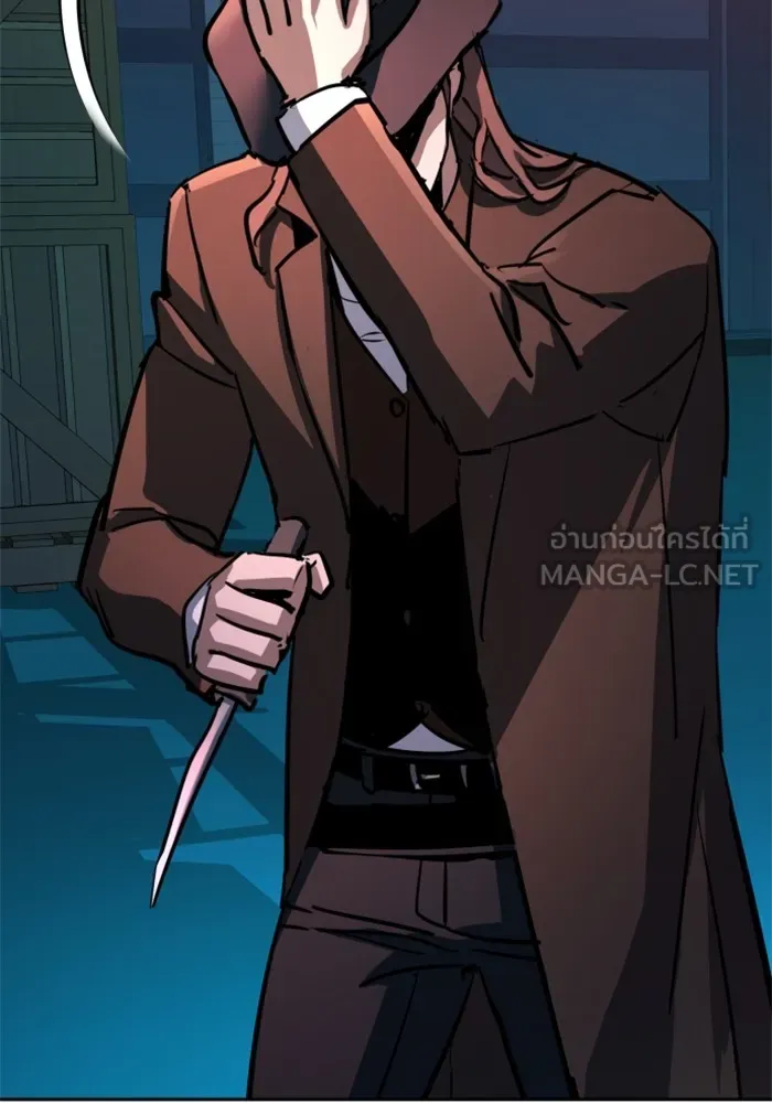 พี่ชายสายบอดี้การ์ด ตอนที่ 189 รูปที่ 105