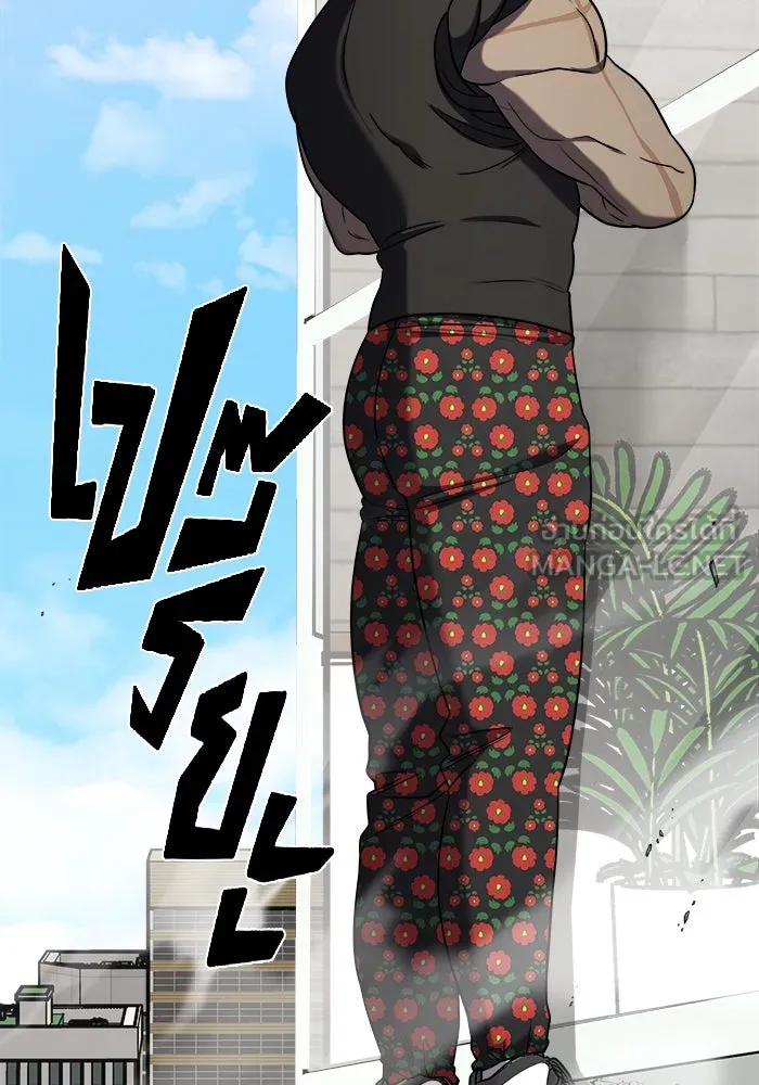 วายร้ายก็อยากมีรัก ตอนที่ 51 รูปที่ 75