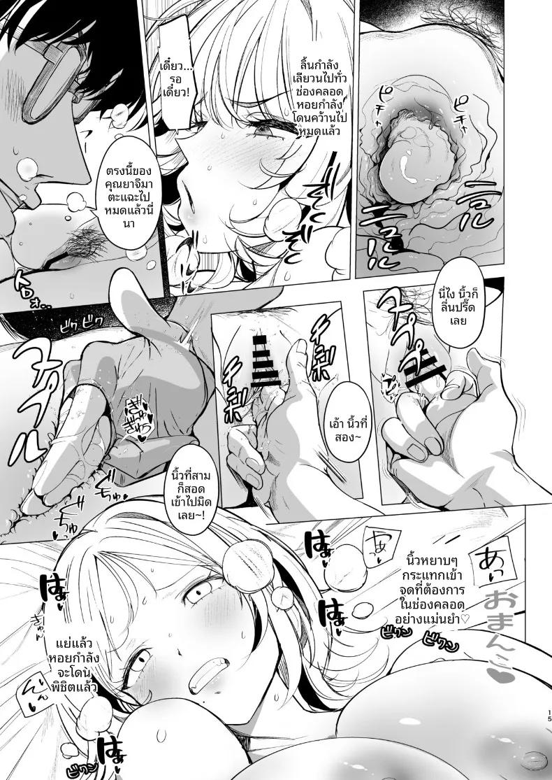Doujin-Lc- อ่าน โดจิน มังฮวา เกาหลี ญี่ปุ่น จีน แปลไทย เลี้ยงดูสาวขยะ (Harenochiame) ตอนที่ 1 2 3 4 5 6 7 8 9 10 11 12 13 14 ฟรี ไม่มีโฆษณา อ่าน โดจิน Manhwa เกาหลี ญี่ปุ่น จีน เรามีครบ คัดมาให้เน้นๆ โดจิน 18+ รับประกันความฟินโดย  Doujin Lc
