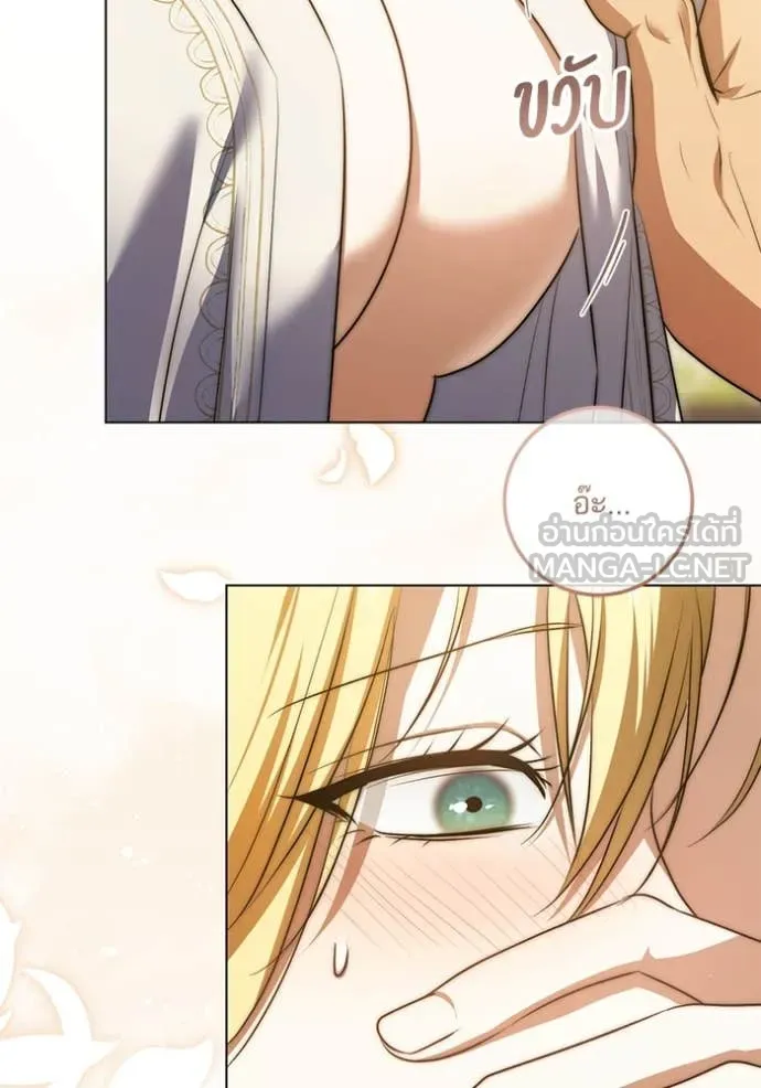 ทางหลุดพ้นของ ตอนที่ 92 รูปที่ 25