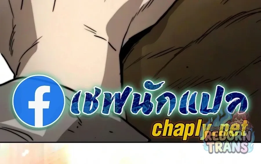 The Lazy Prince Becomes A Genius ตอนที่ ตอนที่ 149 รูปที่ 89