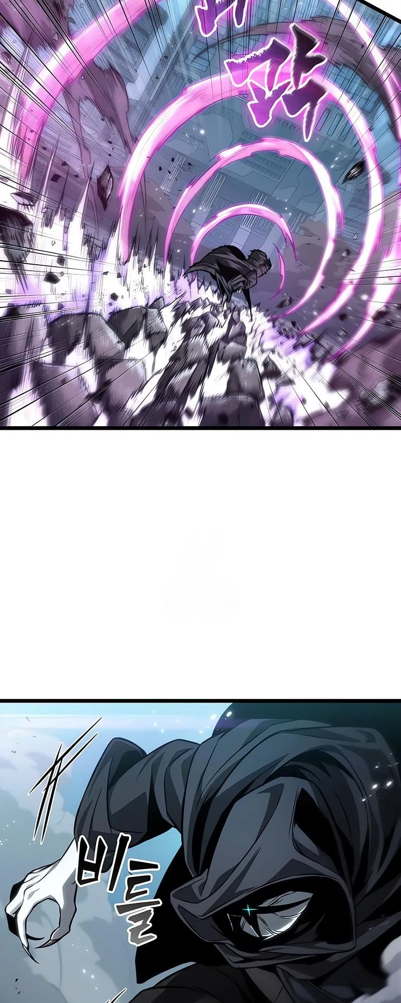 The World After the end โลกหล_งการล_มสลาย ตอนที่ ตอนที่ 182 รูปที่ 12