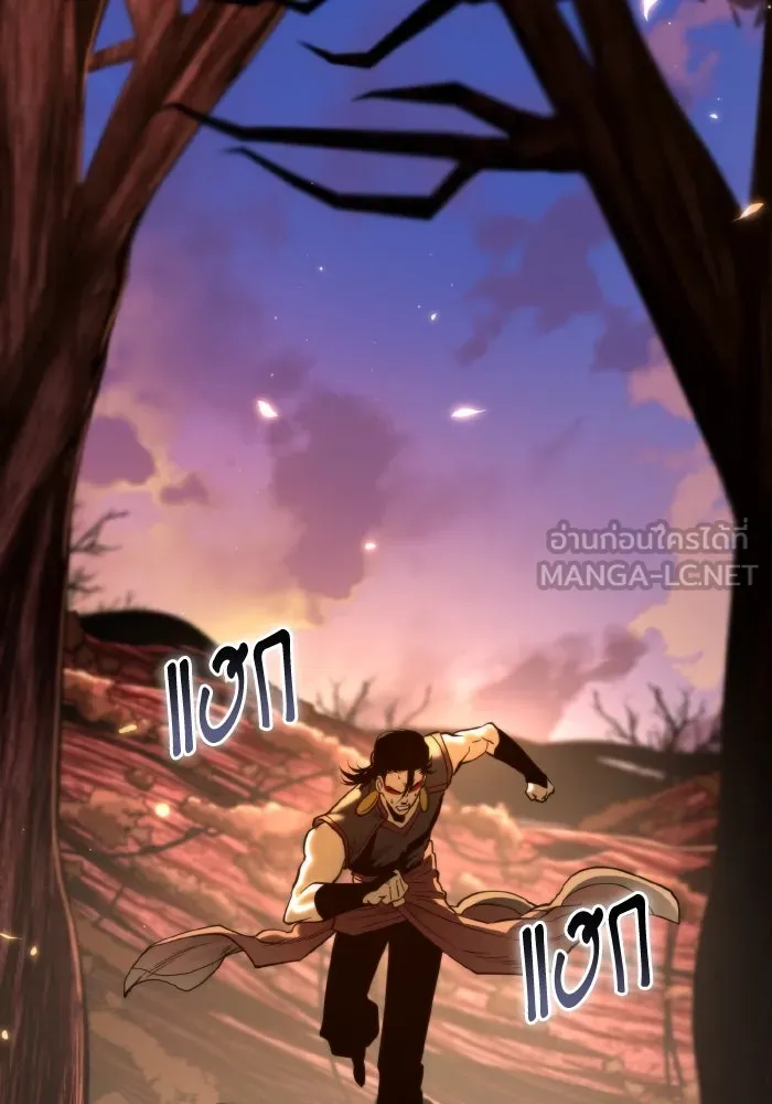 การแข่งขันของผู้เกิดใหม่ ตอนที่ 76 รูปที่ 21