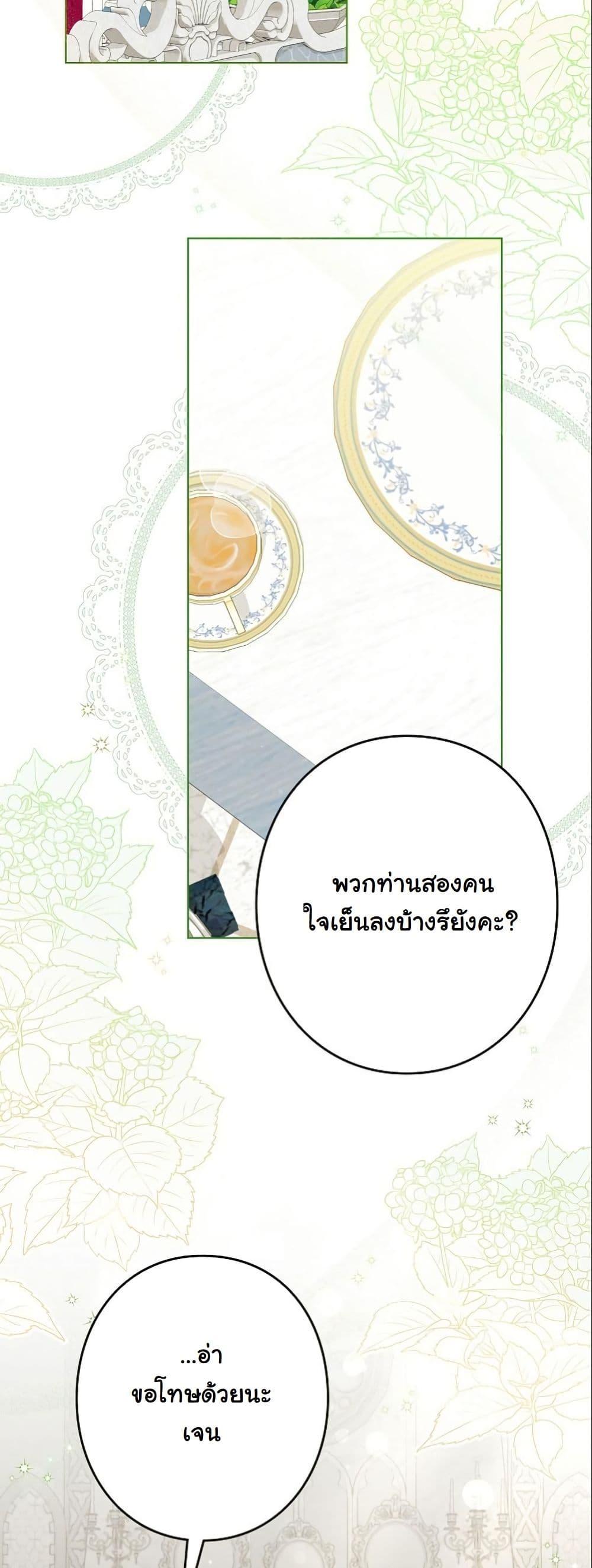 Manga-lc-com อ่านมังงะ อ่านการ์ตูน ออนไลน์ ฟรี I Became a Human’s Daughter ตอนที่ 1 2 3 4 5 6 7 8 9 10 11 12 13 14 ฟรี ไม่มีโฆษณา Manga-lc - อ่าน มังงะ อ่าน การ์ตูน ออนไลน์ อ่านมังงะ ฟรี