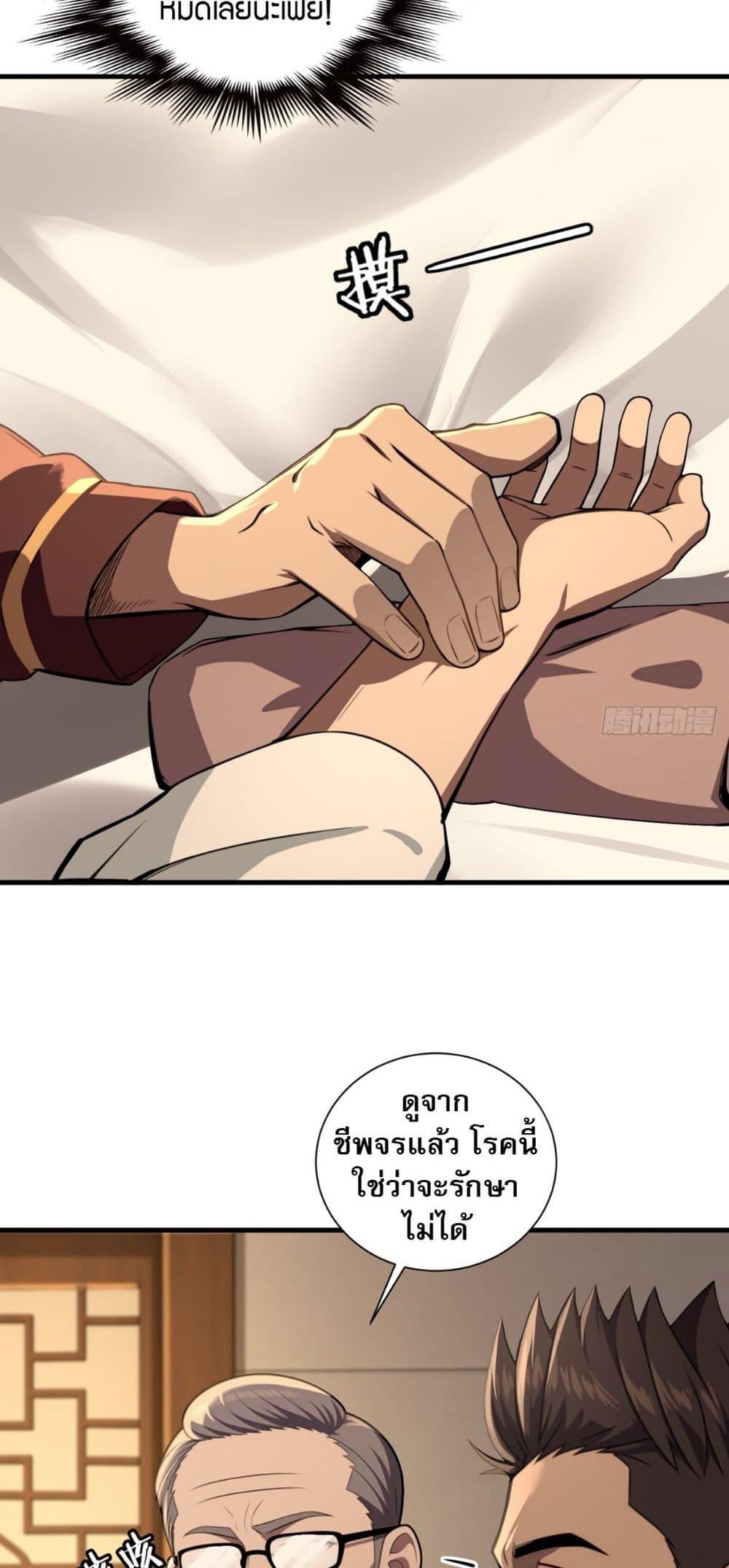 Manga-lc-com อ่านมังงะ อ่านการ์ตูน ออนไลน์ ฟรี The Villain Wants to Live One More Day ตอนที่ 1 2 3 4 5 6 7 8 9 10 11 12 13 14 ฟรี ไม่มีโฆษณา Manga-lc - อ่าน มังงะ อ่าน การ์ตูน ออนไลน์ อ่านมังงะ ฟรี