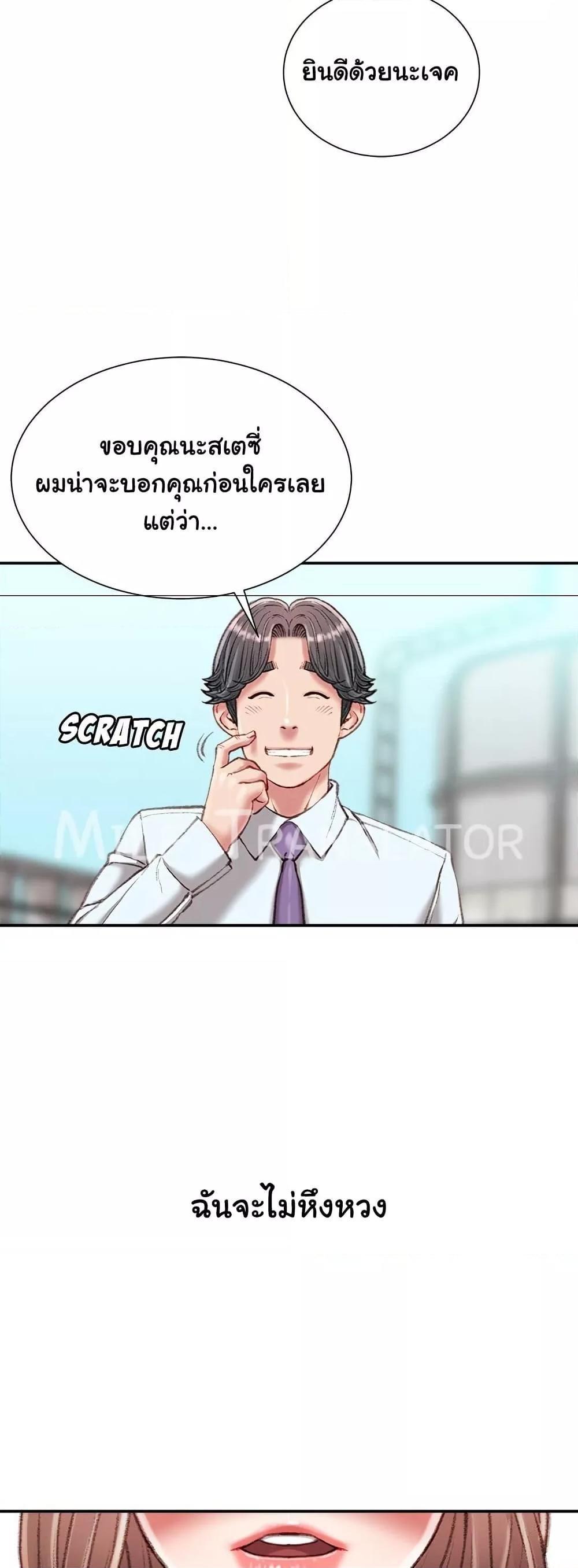 Doujin-Lc- อ่าน โดจิน มังฮวา เกาหลี ญี่ปุ่น จีน แปลไทย Distractions ตอนที่ 1 2 3 4 5 6 7 8 9 10 11 12 13 14 ฟรี ไม่มีโฆษณา อ่าน โดจิน Manhwa เกาหลี ญี่ปุ่น จีน เรามีครบ คัดมาให้เน้นๆ โดจิน 18+ รับประกันความฟินโดย  Doujin Lc