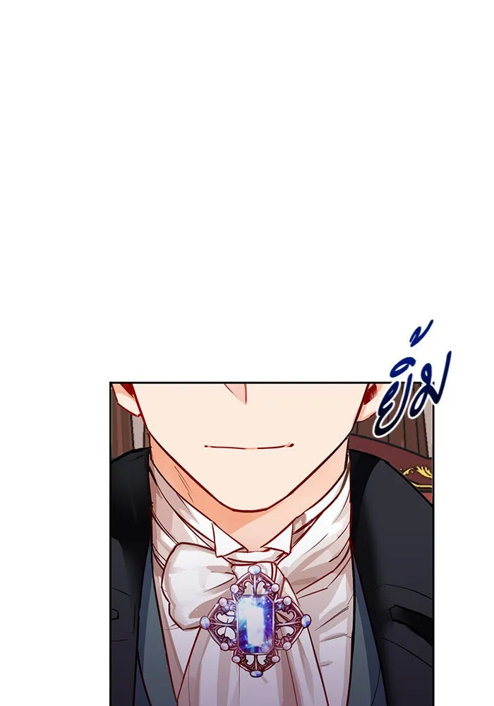 บุตรีดยุกขอไม่แต่งงานbrกับหนุ่มในฝัน ตอนที่ 2 รูปที่ 32