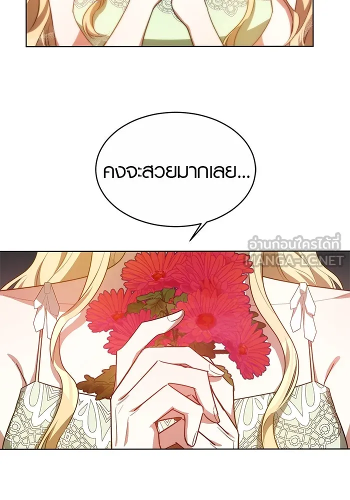 เหตุผลที่ฉันนอกใจ ตอนที่ 10 รูปที่ 84