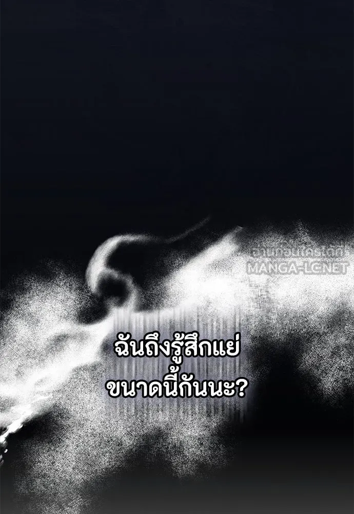 ลูกสาวตัวปลอมของท่านดยุก ตอนที่ 29 รูปที่ 123