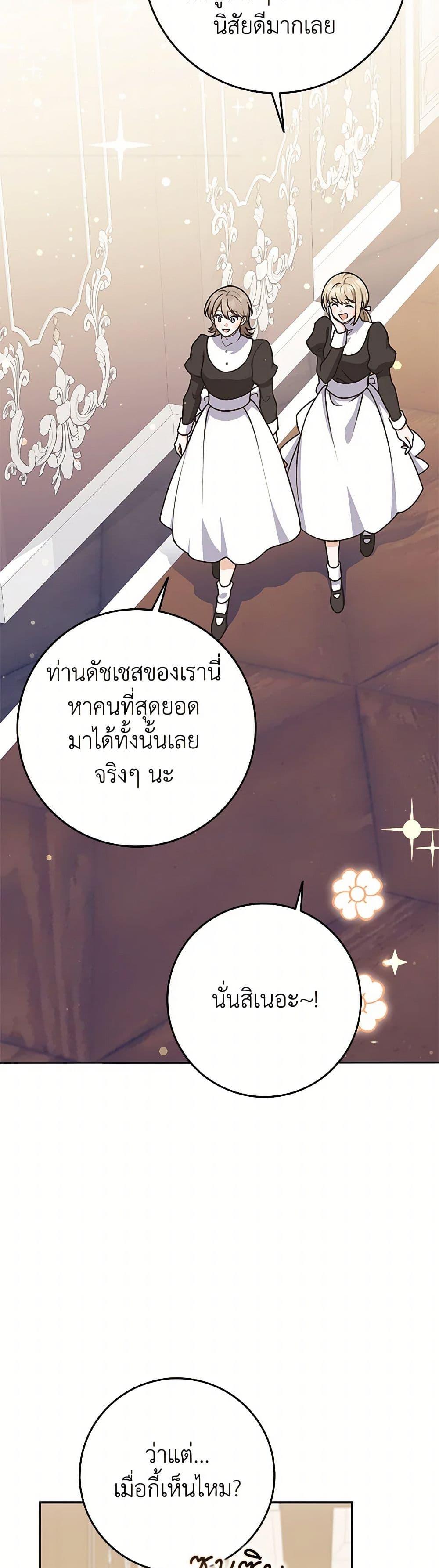 Manga-lc-com อ่านมังงะ อ่านการ์ตูน ออนไลน์ ฟรี Friends Shouldn’t Act This Way ตอนที่ 1 2 3 4 5 6 7 8 9 10 11 12 13 14 ฟรี ไม่มีโฆษณา Manga-lc - อ่าน มังงะ อ่าน การ์ตูน ออนไลน์ อ่านมังงะ ฟรี