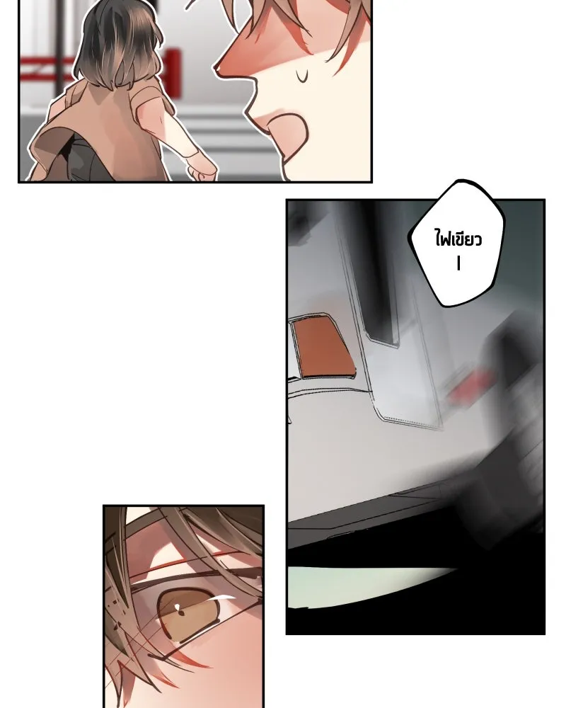 เทพมังกรคลั่งรัก ตอนที่ 2 โลกใบใหม่ รูปที่ 46