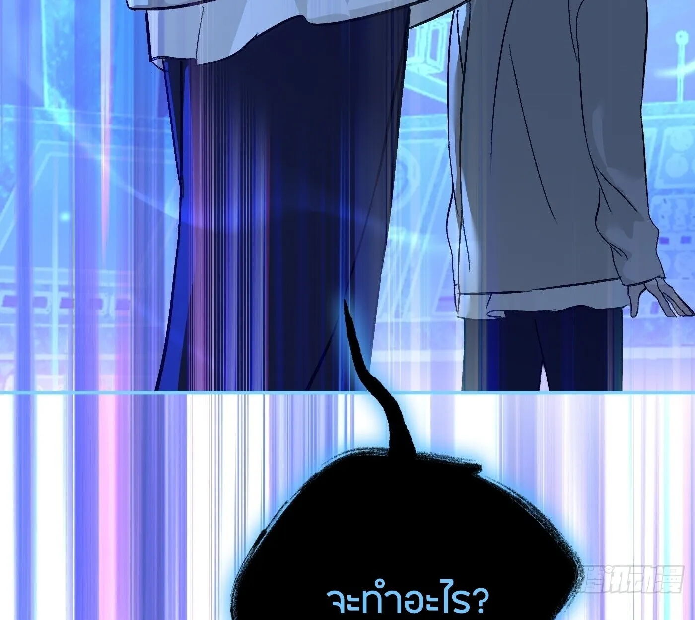 The Evil Ring วงแหวนป_ศาจ ตอนที่ ตอนที่ 67 รูปที่ 51