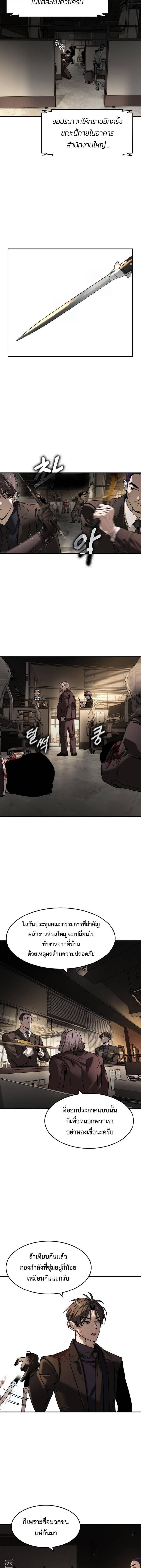 Manga-lc-com อ่านมังงะ อ่านการ์ตูน ออนไลน์ ฟรี The Childe ตอนที่ 1 2 3 4 5 6 7 8 9 10 11 12 13 14 ฟรี ไม่มีโฆษณา Manga-lc - อ่าน มังงะ อ่าน การ์ตูน ออนไลน์ อ่านมังงะ ฟรี